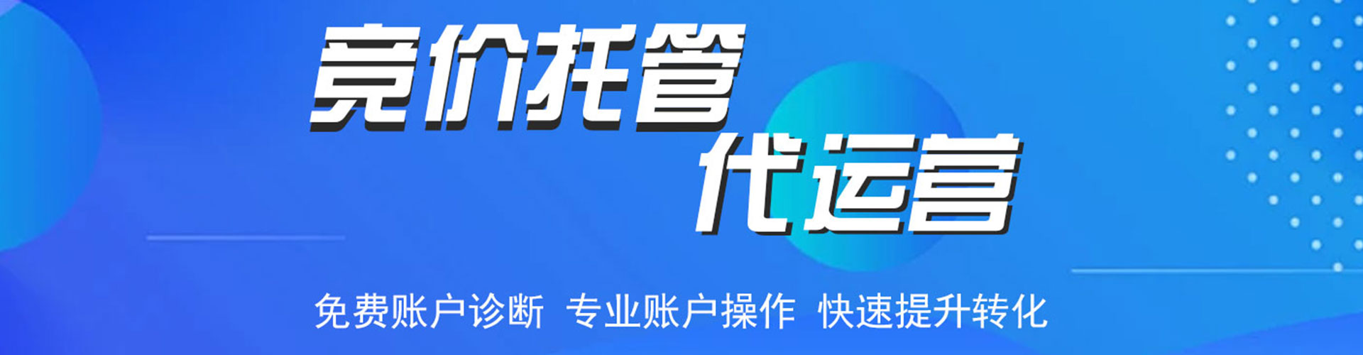 瑞芳信息流平台