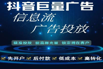 百度信息流开户案例分析：实操技巧分享