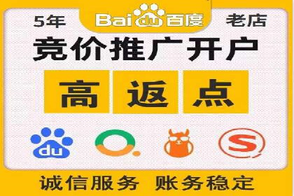 揭秘某行业如何通过渠道开户返点实现业绩大增